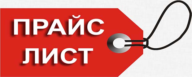 Ценология - технология построения ценовой политики