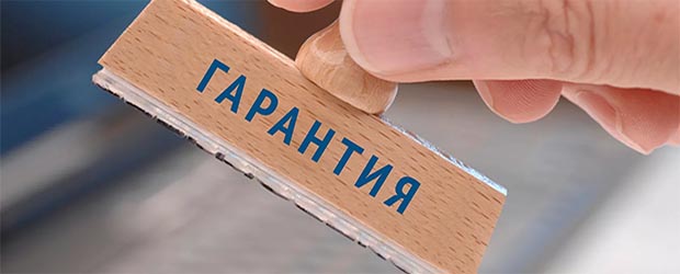 Какие гарантии дает фрилансер