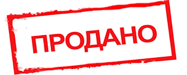 продающее название