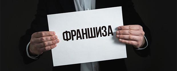 Способ развития бухгалтерского бизнеса